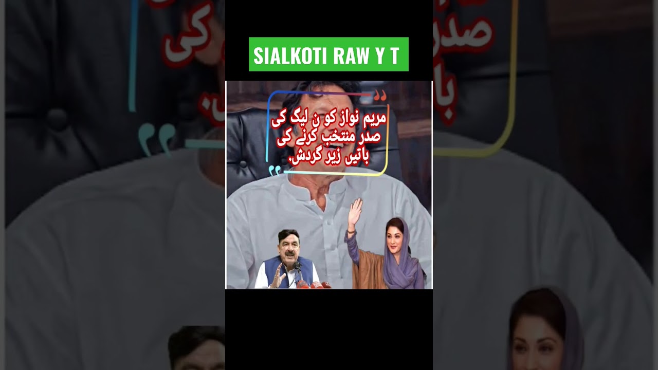 Geo News Live /Latest News; new updates on *PDM* #shorts @MohsinArshad @ahmed_raw_ms