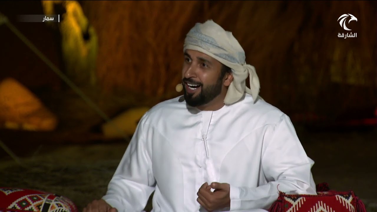 برنامج سمار | الشاعر - علي عبيد النعيمي