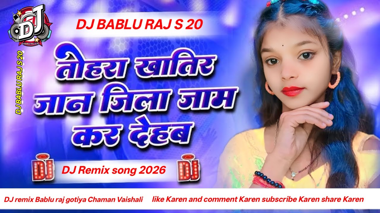 bigha ke bigha tohra name kar dehab dj remix | tohra khatir jaan jila jame kar dehab dj remix 2026