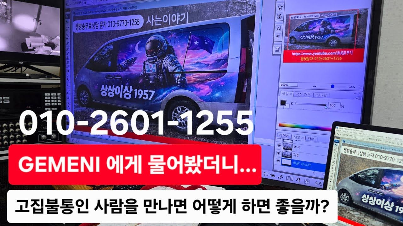 고집불통인 사람을 어떻게 하면 될까? 그냥 놔둬 e신선농장(홍천)