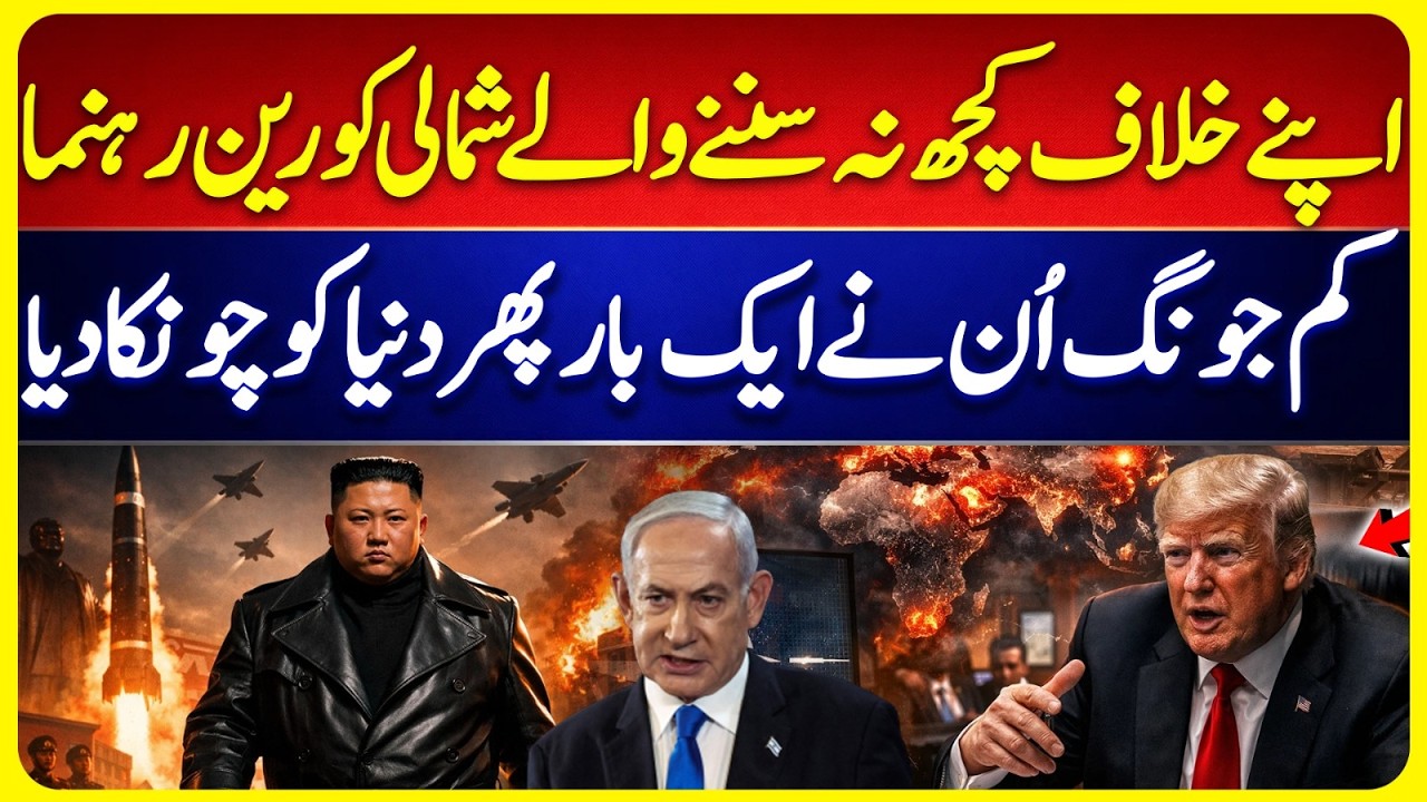 North Korean Leader Kim Jong Un Shocks the World Again - North Korea Elections: Near‑100% Turnout