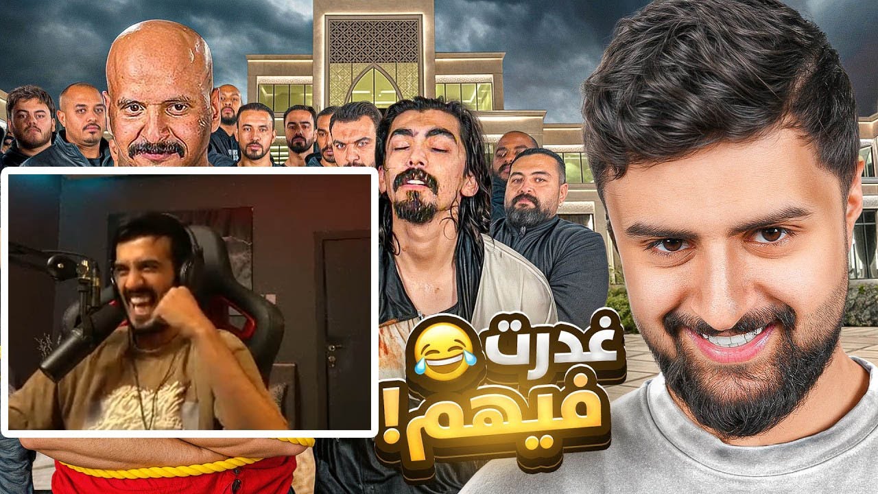 ردة فعل رائد 25 على شونق ( مقلبت مدربين صاعقة باور ب ١٠٠ قارد 😳😂!! )