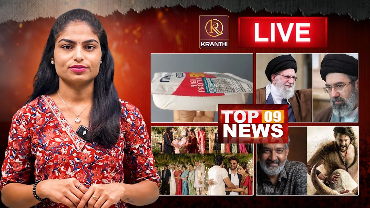 🔴Live :TOP 9 News Telugu | News Headlines | Anchor Sravani | Kranthi TV