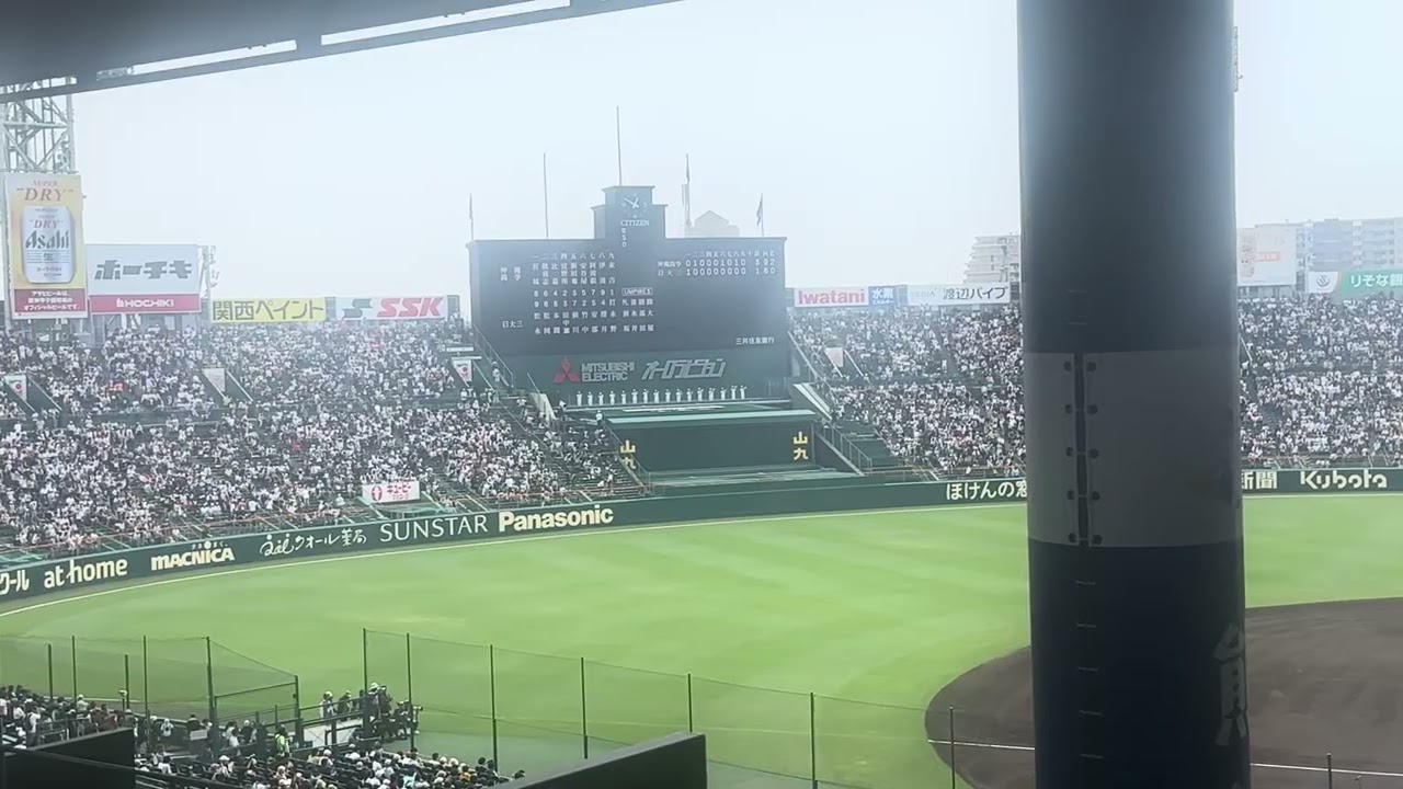 甲子園でウェーブ　栄冠は君に輝く　閉会式の場内一周　沖縄尚学vs日大三　2025夏の甲子園決勝
