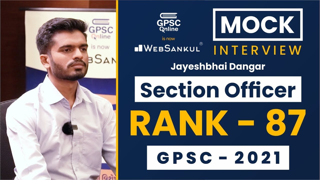 GPSC Topper Mock Interview | Jayeshbhai Dangar | Rank - 87 | Section Officer | GPSC 2021
