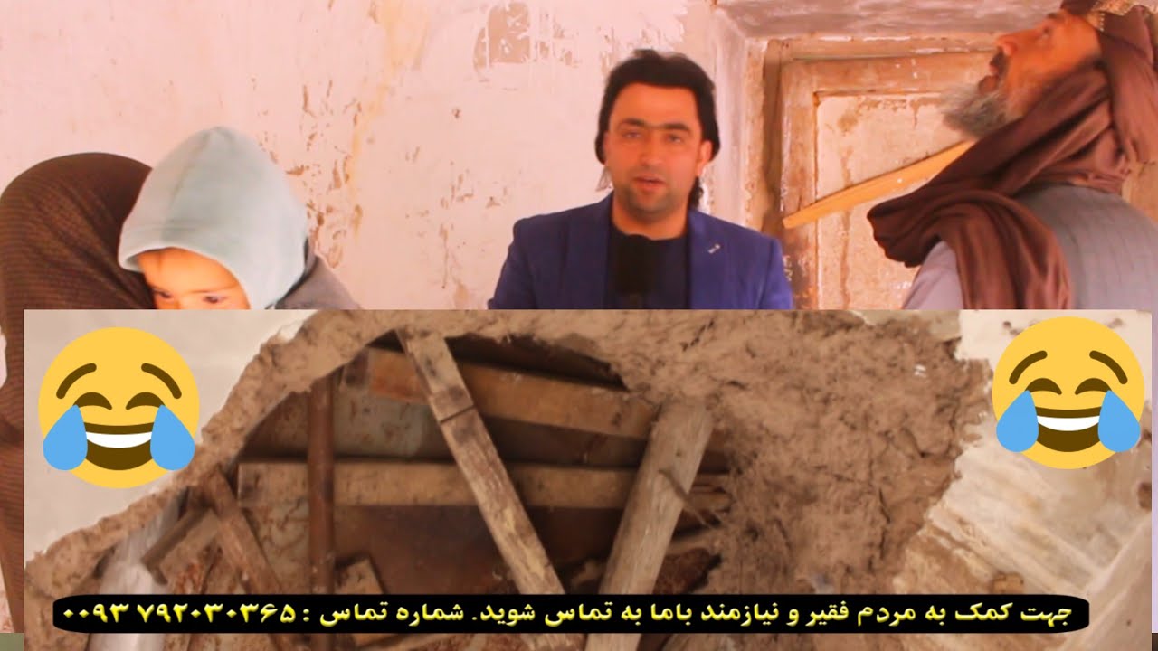 درخواست کمک برای این فامیل نیازمند که درشرایط بد اقتصادی زندگی خود را سپری میکنن
