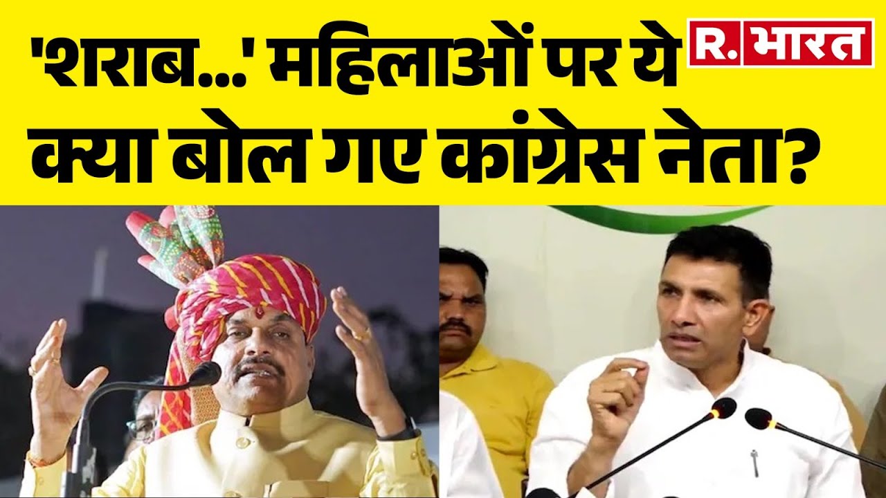Jitu Patwari Controversy : महिलाओं पर ये क्या बोल गए कांग्रेस नेता? Madhya Pradesh | Hindi News