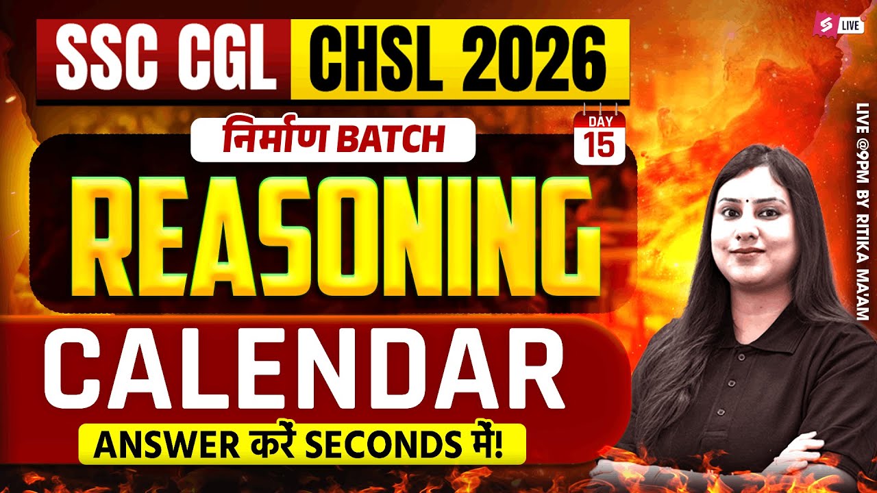 SSC CGL/ CHSL 2026 | Calendar for SSC CGL/ CHSL Reasoning | Reasoning by Ritika Tomar Mam