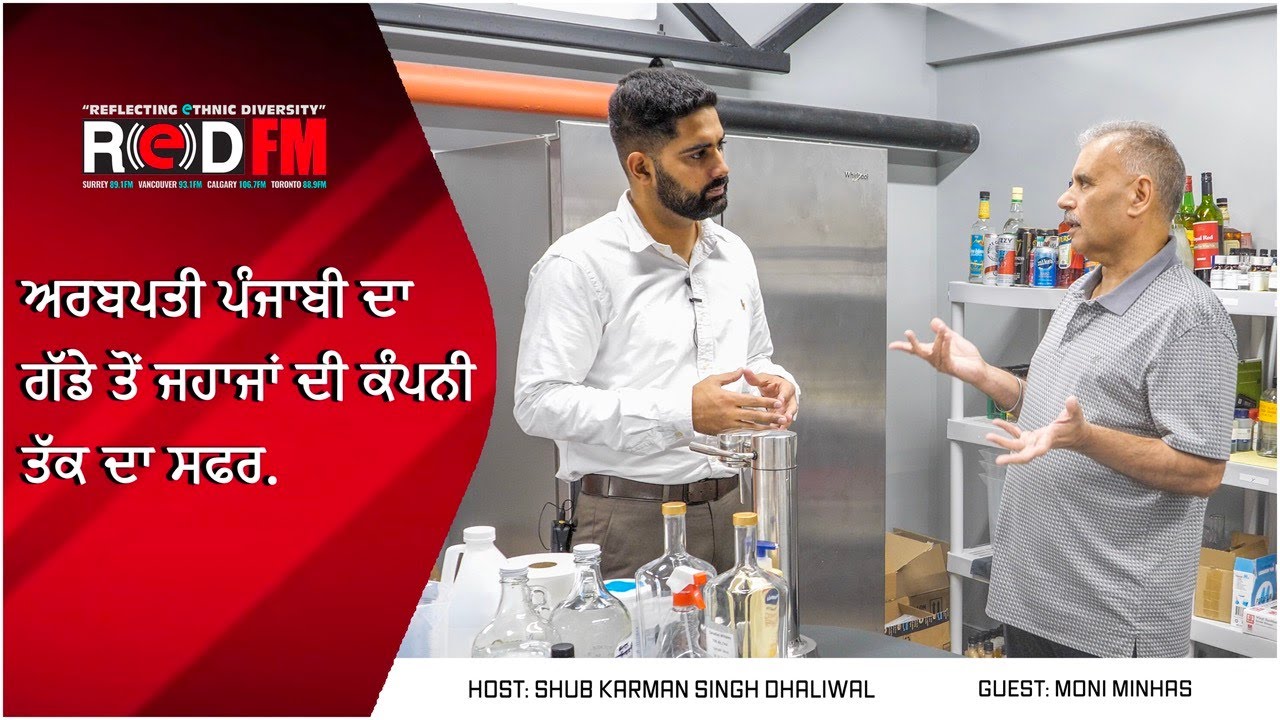 Punjab to Canada, The Story of Moni Minhas | ਅਰਬਪਤੀ ਪੰਜਾਬੀ ਦਾ ਗੱਡੇ ਤੋਂ ਜਹਾਜਾਂ ਦੀ ਕੰਪਨੀ ਤੱਕ ਦਾ ਸਫਰ