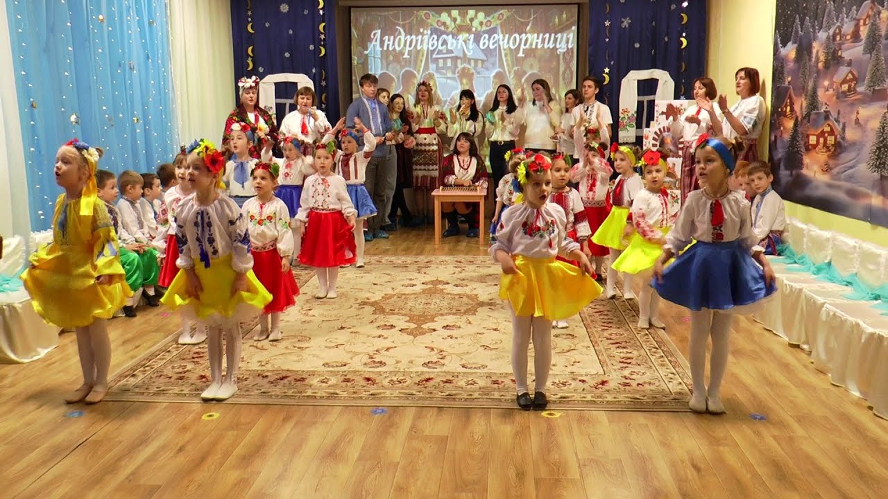 Андріївські вечорниці 2025 / Дитячий садок №51 «Дзвіночок» Житомир / ЖДНЗ №51 «Дзвіночок» Житомир