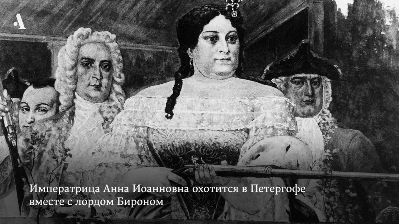 Культура доноса. Из курса «Закон и порядок в России XVIII века»