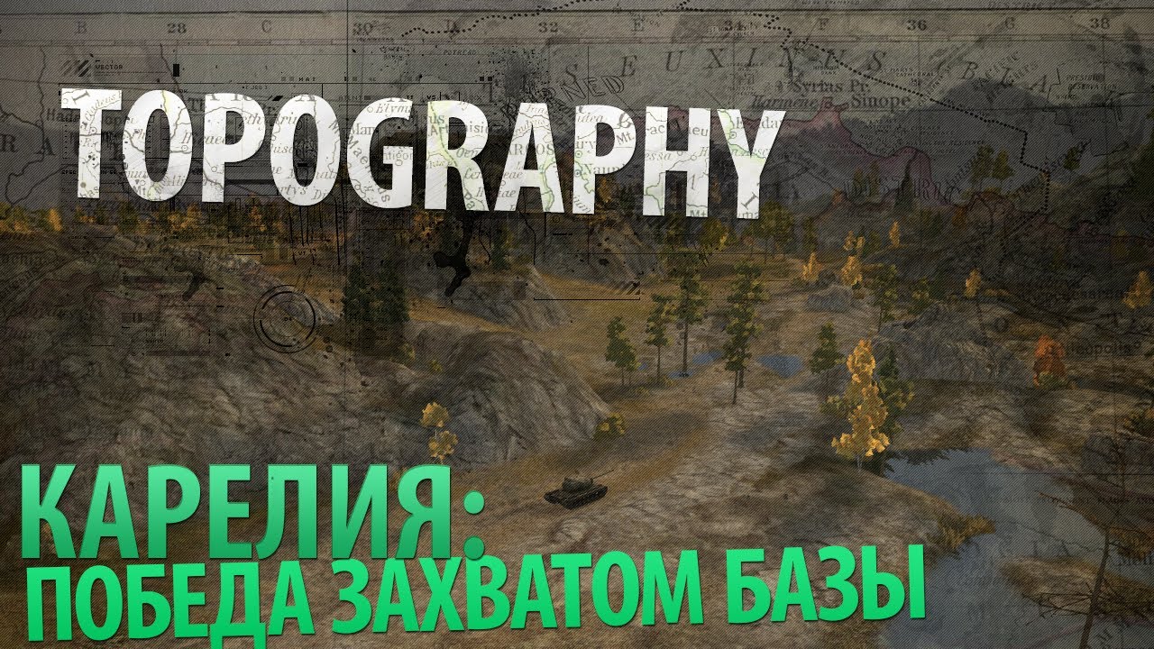 Обзор карты Карелия и приема 