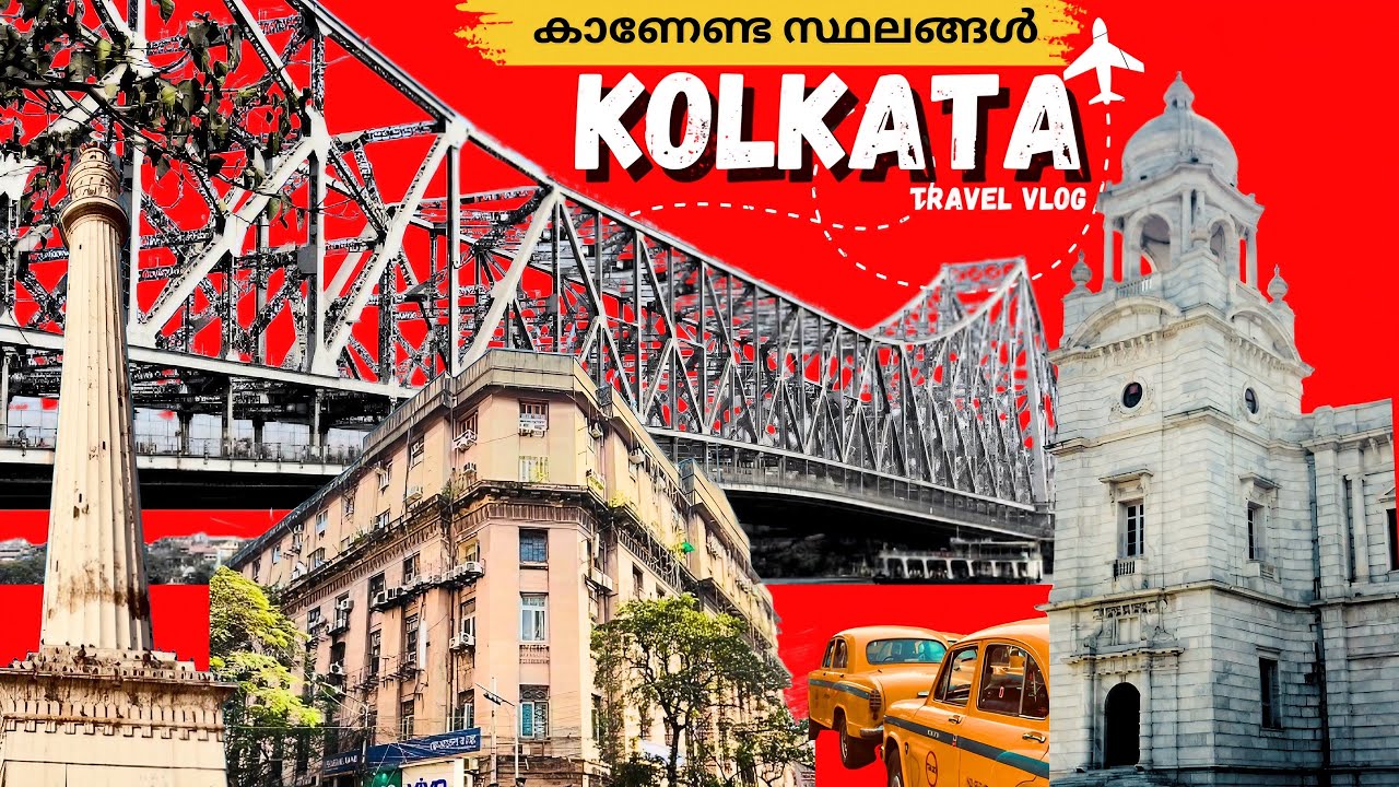 Beauty of Kolkata city and tourist places | malayalam travel vlog.