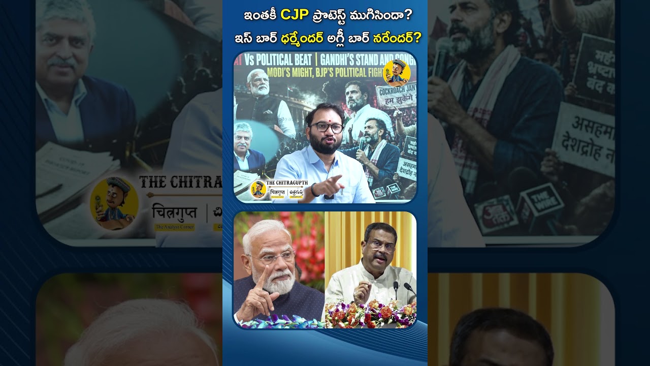 Reservation Hatao Andolan: Fact vs Politics | Student Protest |