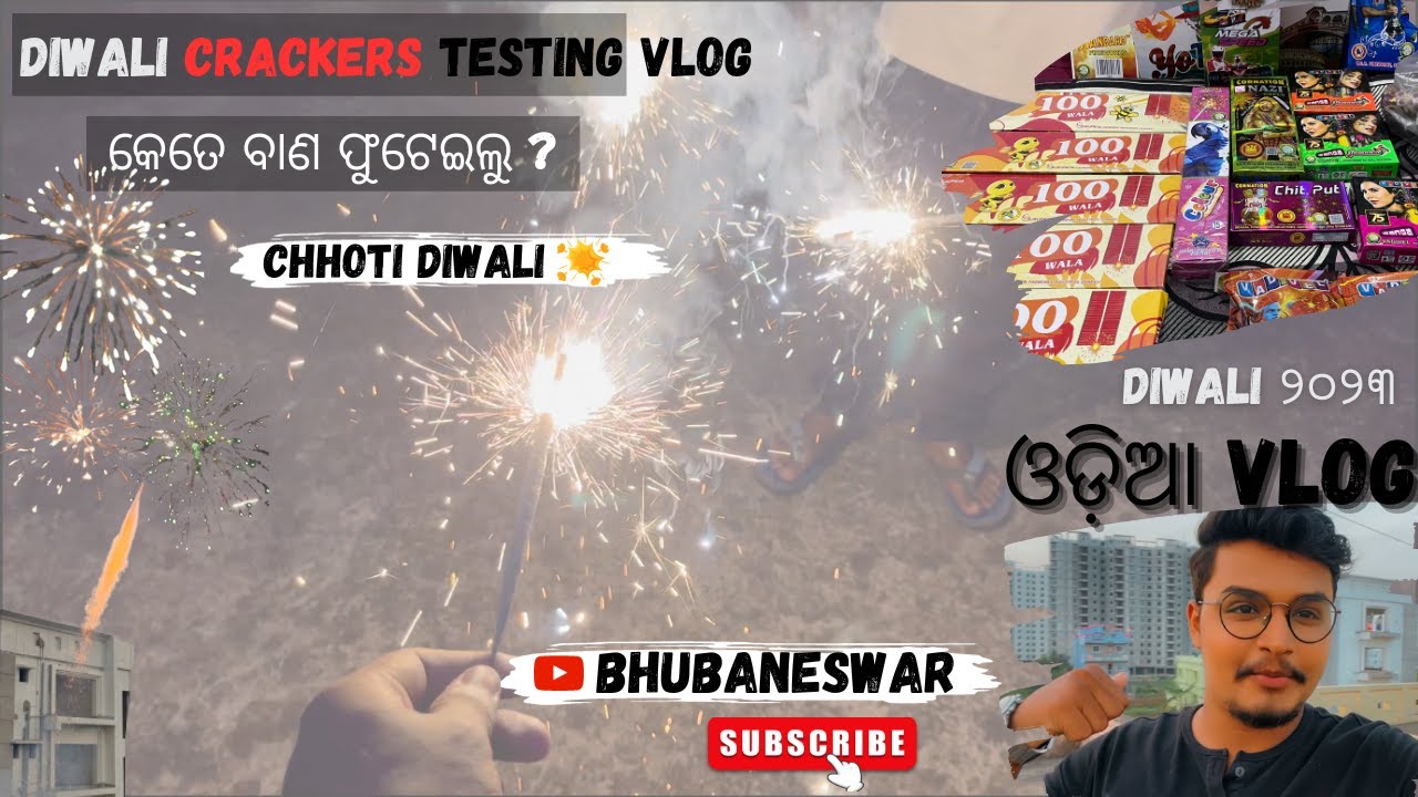 Diwali 2023 Crackers Testing 💥| ଦିପାବଳି 2023 Odia Vlog 🪔 | Choti Diwali Celebrations In Odisha 🎇