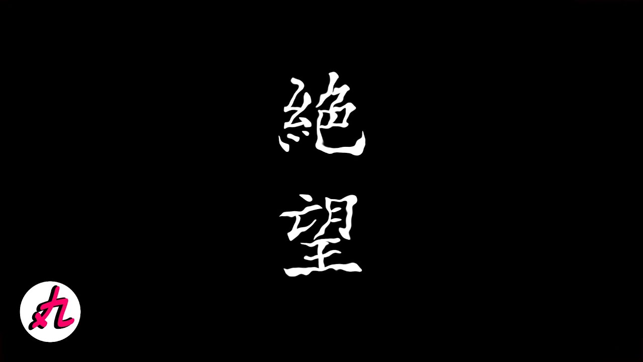 Kakushigoto OST: Arekara (Sub. ESP/ENG)