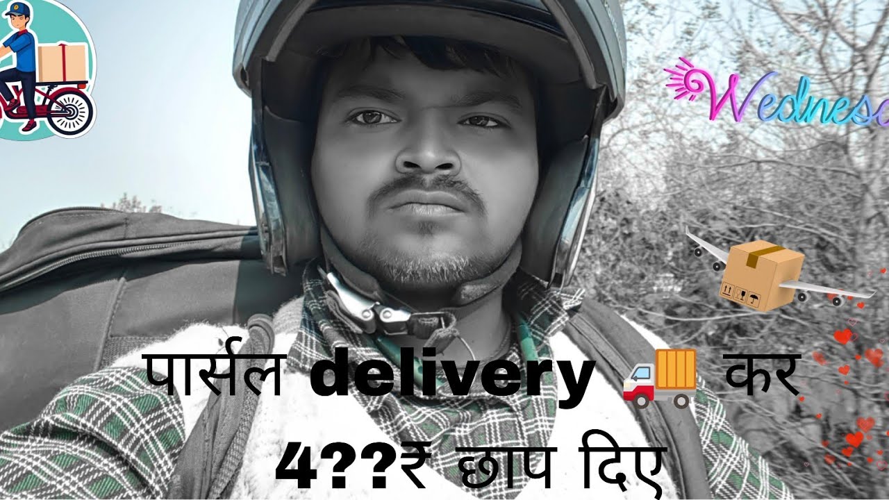   Vlog 🔥🔥 👌 आज पार्सल delivery कर के 4?? रुपए छाप दिए 