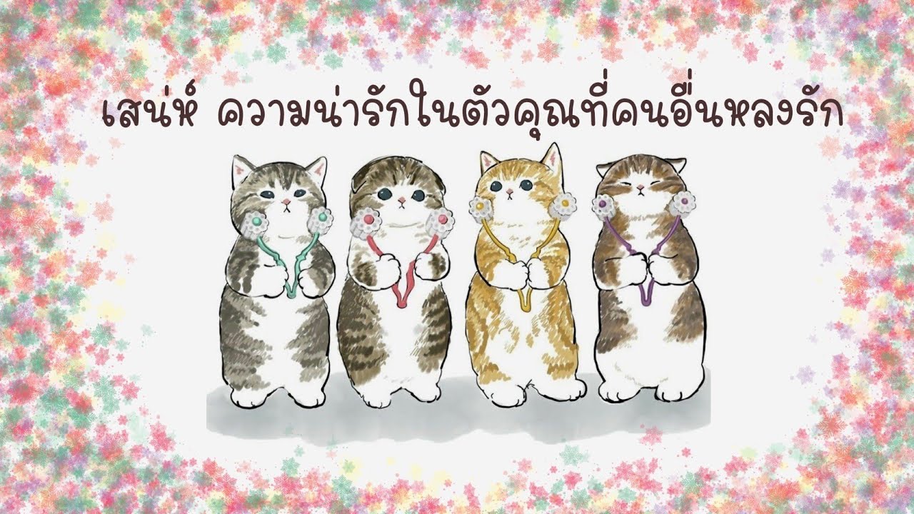 Pick a card🥰เสน่ห์ ความน่ารักในตัวคุณที่คนอื่นหลงรัก#tarot #ดูดวง #ดูดวงไพ่ยิปซี