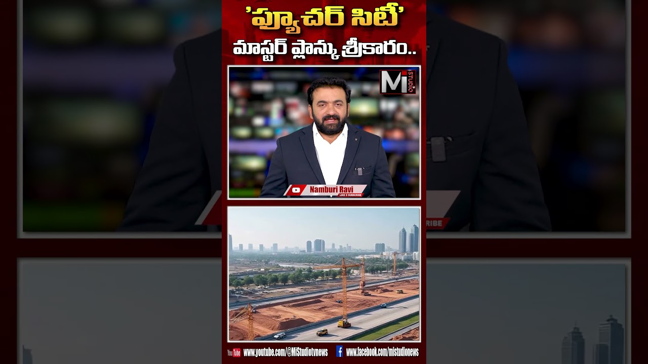 Future city Master plan ready #namburiravi #cmrevanthreddy #hyderabadrealestate #fcda #rera #2047
