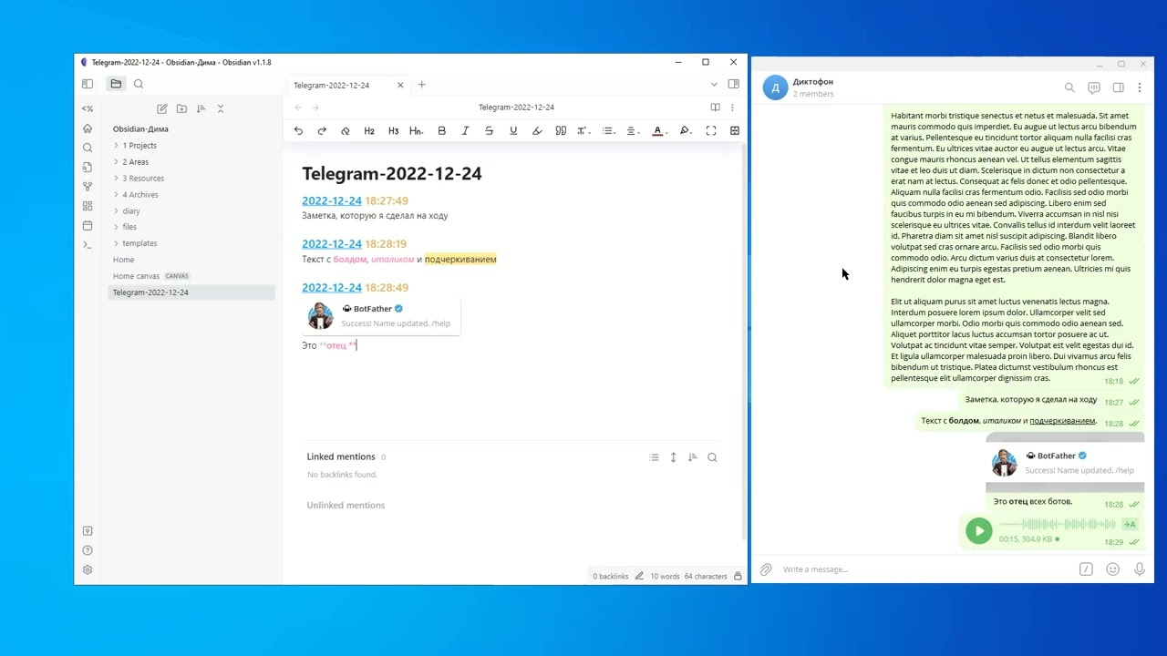 Передача заметок из Telegram в Obsidian
