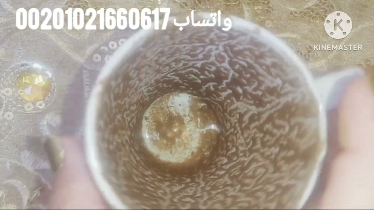 برج الثور ☕🌿 قراءة فنجان جديدة لعيونكم وحشتونى...قناة مول فنجان وتاروت الحظ