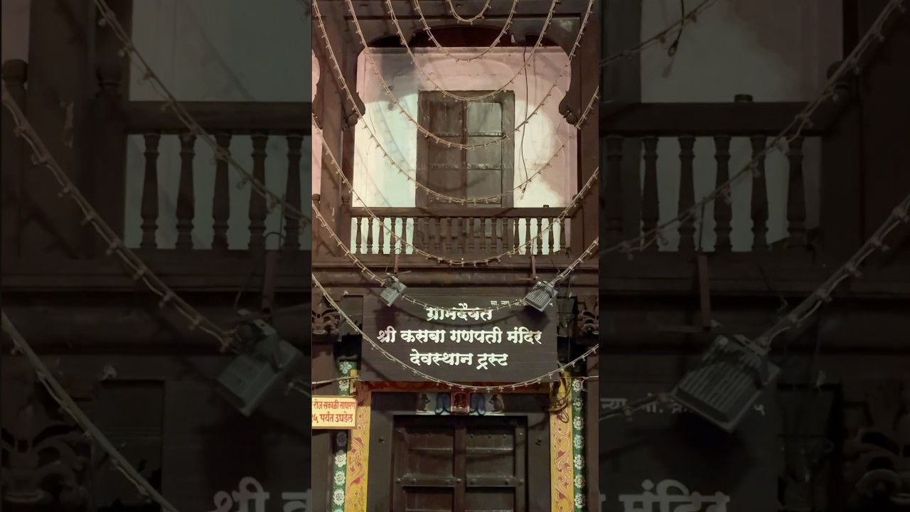 KasbaGanpati one of the Pune oldest Ganpati Temple . #kasbapeth #kasbaganpati #ganpatibappamorya