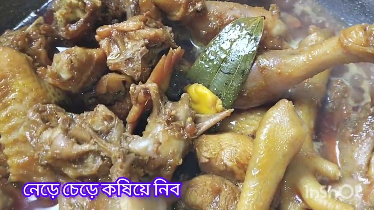 লেয়ার মুরগির রান্নার মজাদার রেসিপি। দারুণ  মজা হয়েছে। #viral#chiken