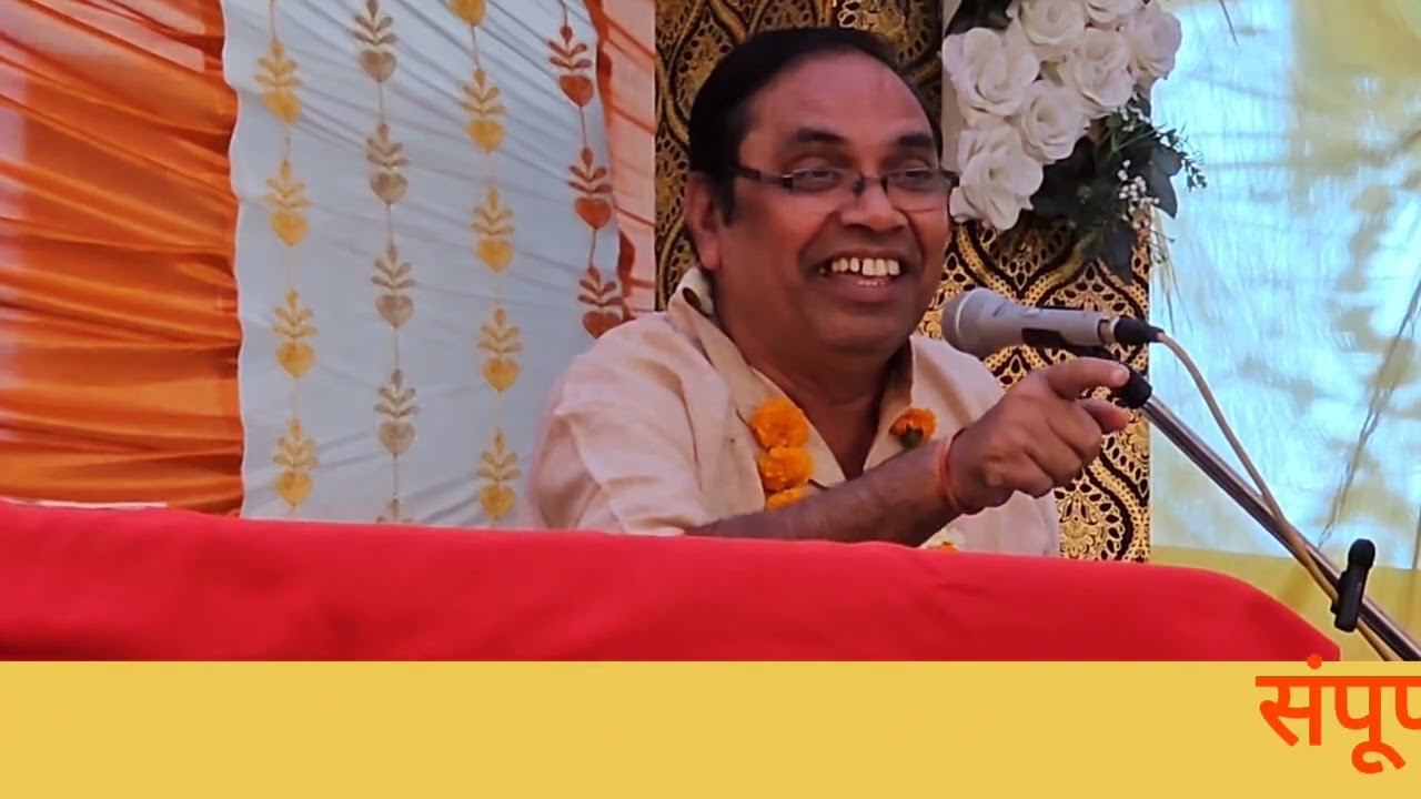@ संपूर्णानंद तिवारी का अध्यात्म पर उपदेश कृष्णा नगर रायपुर छत्तीसगढ़ से 