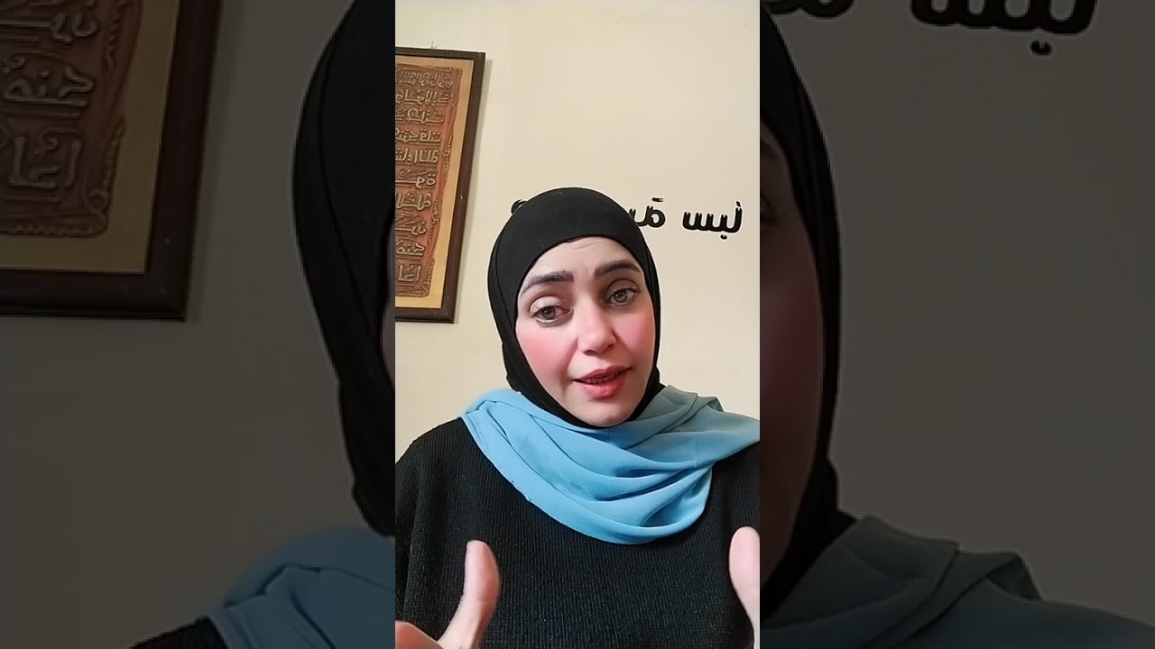 طلاق بعد شهرين من الجواز