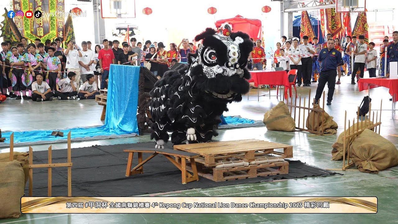 【傳統南獅】Rawang Xuan Long 雪州萬撓玄龍體育會 - 2025第四屆甲洞杯全國南獅錦標賽｜南獅傳統器材 @SJKC Kepong 1
