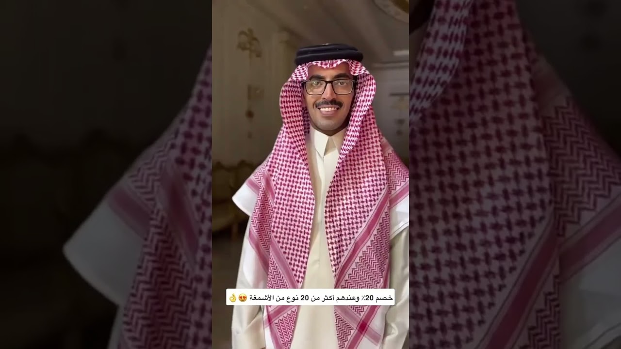 أشمغة سيار مع غازي الذيابي | غازي الذيابي