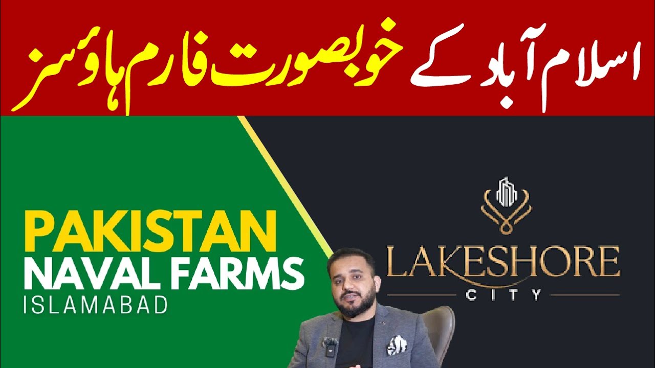 Lakeshore City vs Naval Farms | Farm House for Sale in Islamabad |