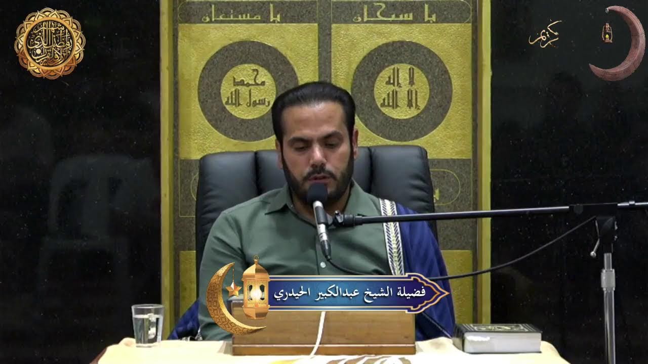 اعمال اليوم التاسع من شهر رمضان المبارك