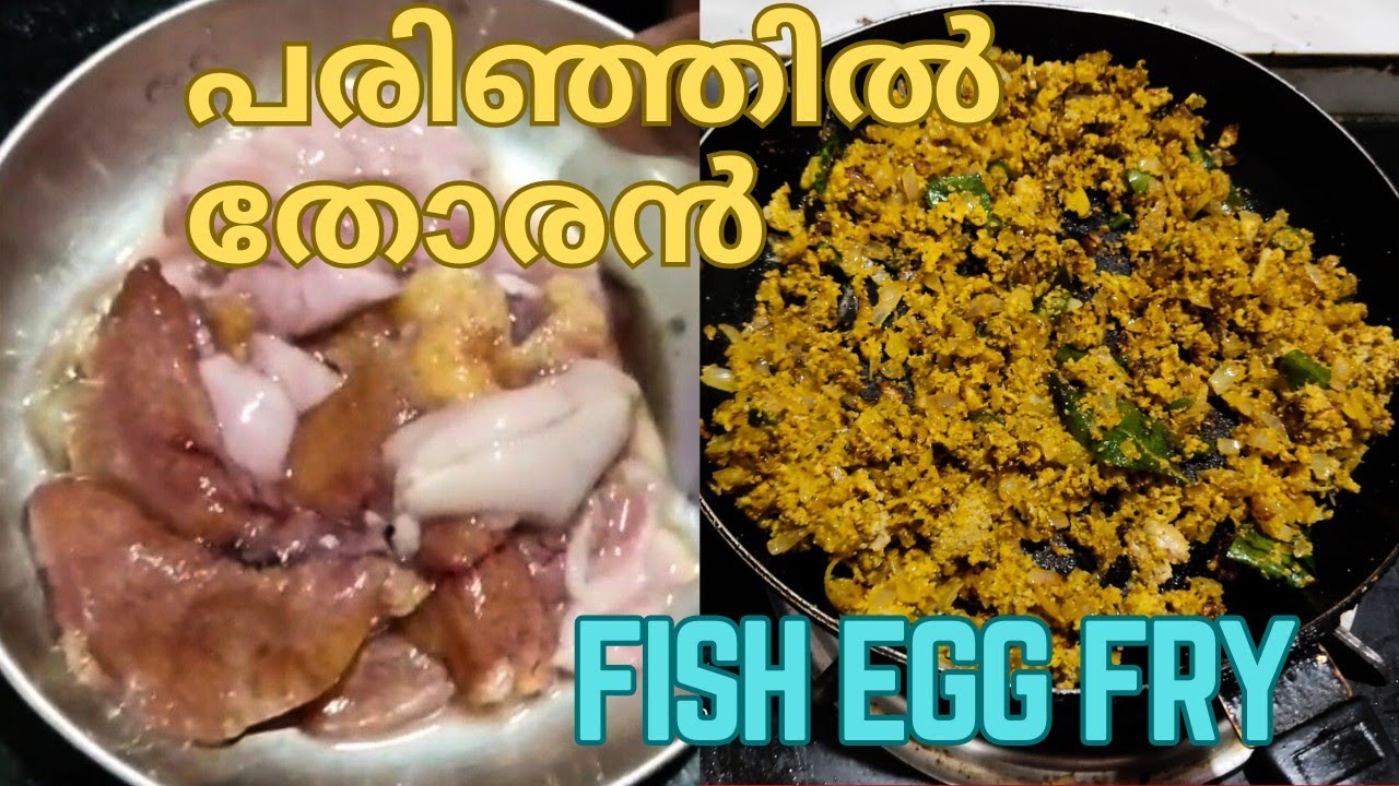 #parinjil thoran #മീ൯മുട്ട കിട്ടിയാൽ ഇങ്ങനെ തയ്യാറാക്കി നോക്കൂ