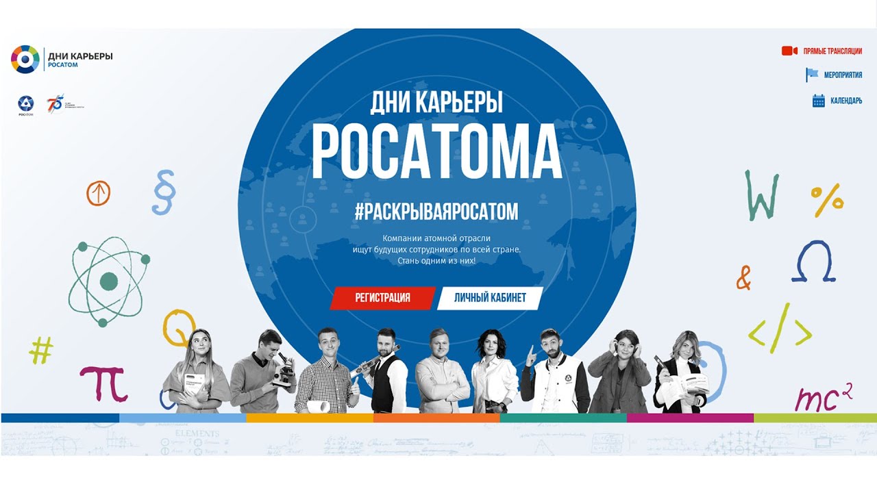 СХК предлагает работу выпускникам ТПУ