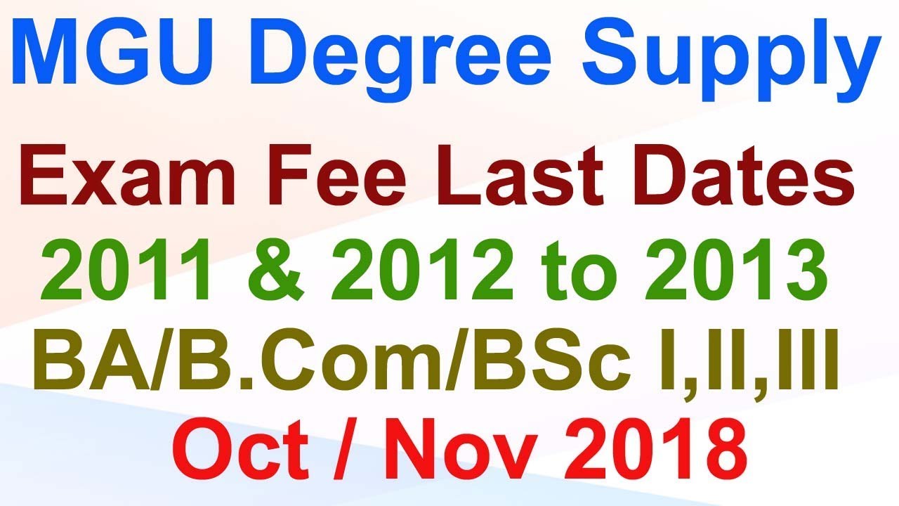 MGU Degree Supply Exam Fee Dates 2018 | MGU Degree Supply Exam Dates 2018