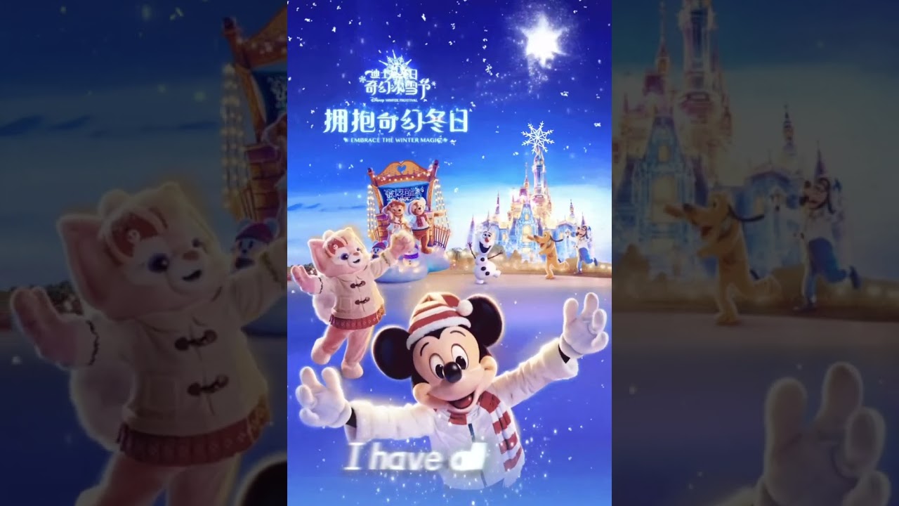 Winter Magic完整版_Shanghai Disney Resort