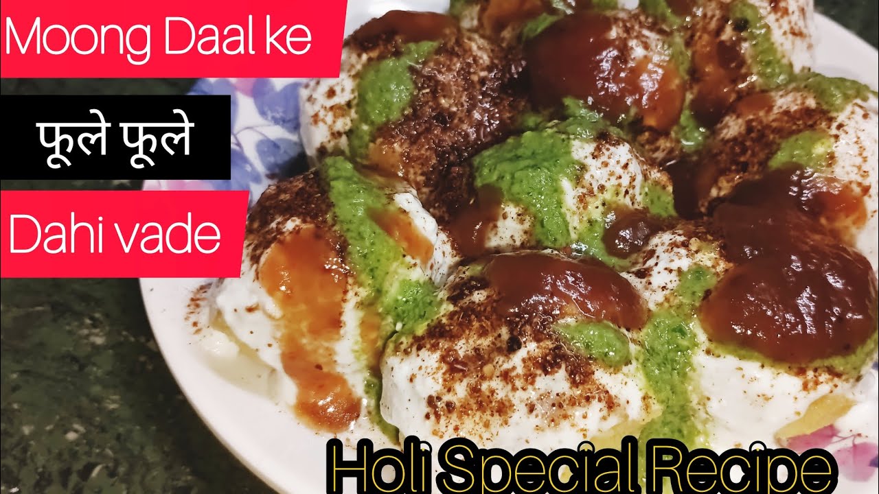 😱Super Soft Moong Dal Dahi Vade | Holi Special Recipe | 