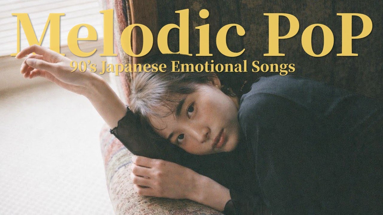 『最高の1日にしようよ』90’s Japanese pop  Playlist 邦楽 J-POP プレイリスト