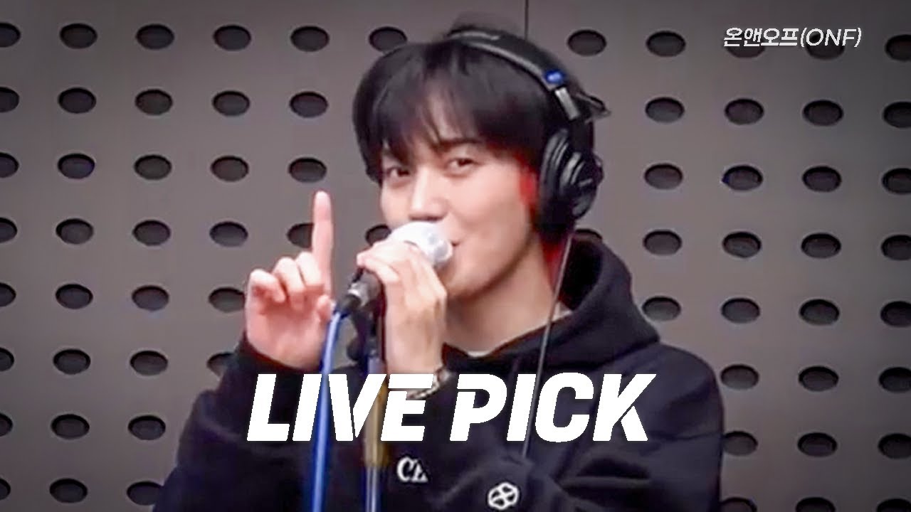 온앤오프의 모든 외침이 곧 예술❤️🪩 | 케이팝 고인물들 심장 뛰게 만드는 온앤오프(ONF) 라이브 몰아듣기 | KBS 방송