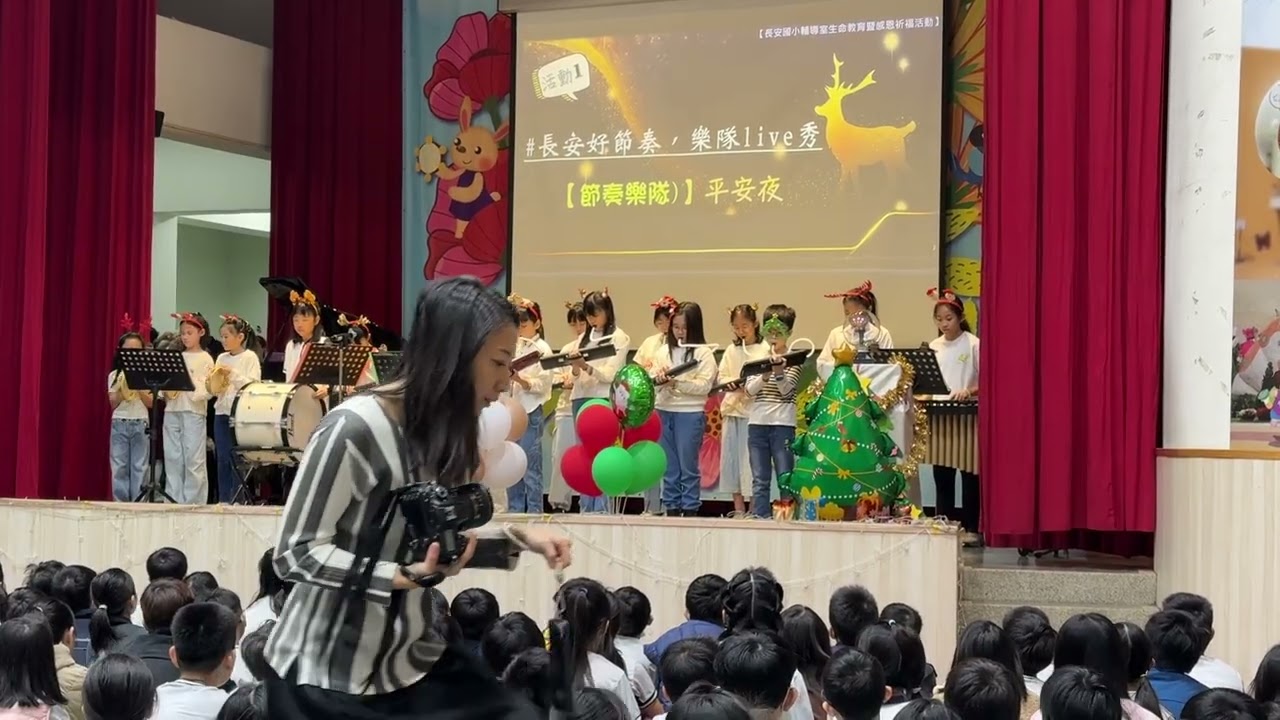 長安節奏樂隊-平安夜-2