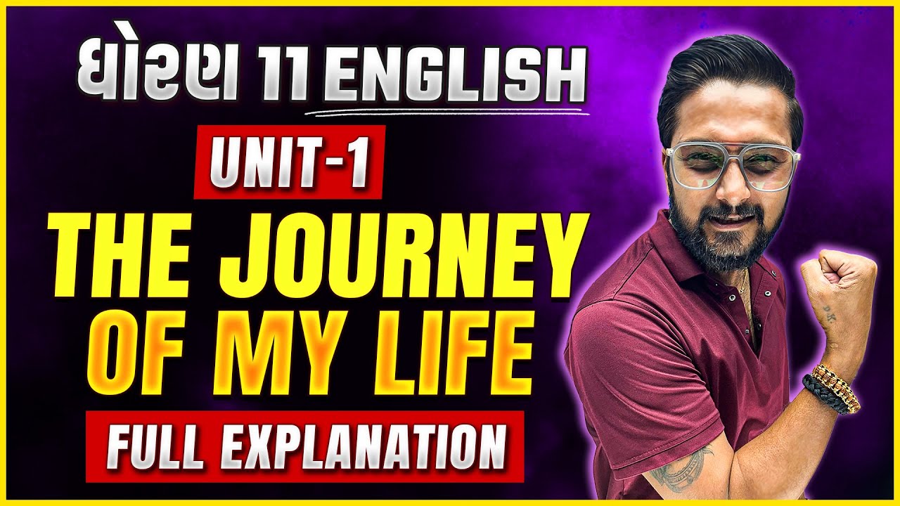 Std 11 English Unit 1 The Journey Of My Life | Dhoran 11 English Unit 1 Full Explanation |Ketan Dada