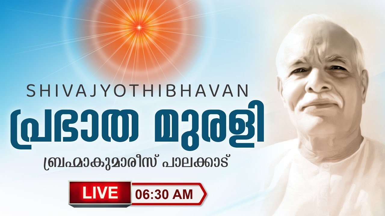22.11.2025 Malayalam Murli Live | Brahma Kumaris Satsang @ Shivajyothibhavan Palakkad | BK Keralam