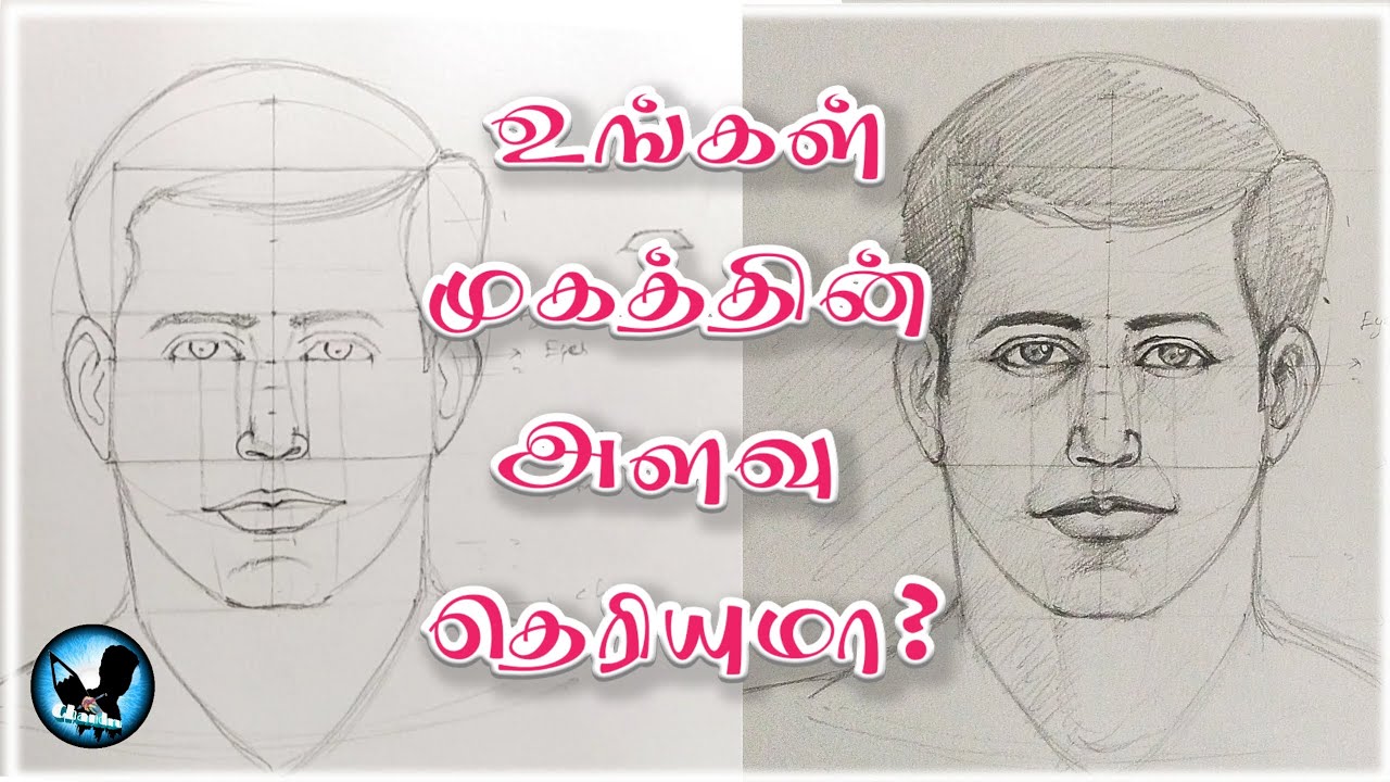How to draw a face/ Portrait drawing/ Drawing class in Tamil/ Chandru