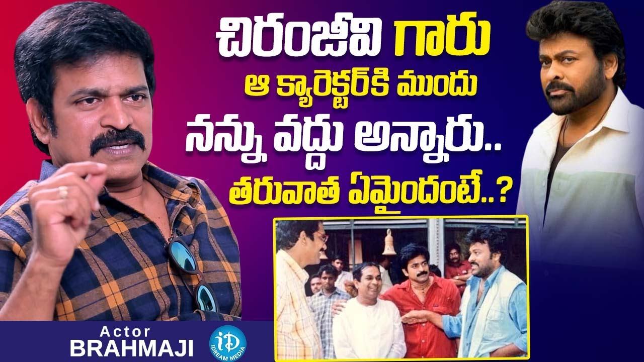 Actor Brahmaji About His Experience With 
