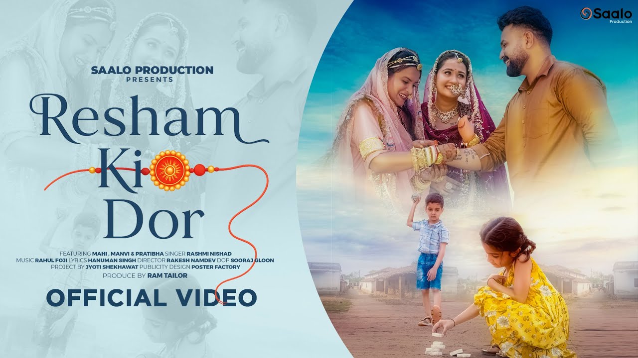 Resham Ki Dor Official Video | Saalo Production | Rashmi Nishad | Mahi, Manvi, Pratibha | Rahul Foji