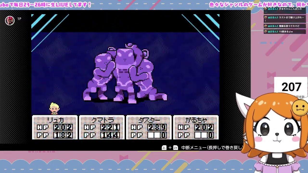 クセと鬱がツヨい！賛否完全解説するけものキマイラ＃６【MOTHER3】