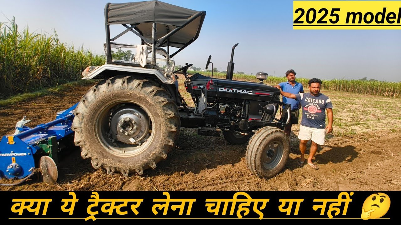 NEW model 2025 Digitrac PP 43 with 7 feet ROTAVATOR full performance। क्या ये ट्रैक्टर लेना चाहिए ।