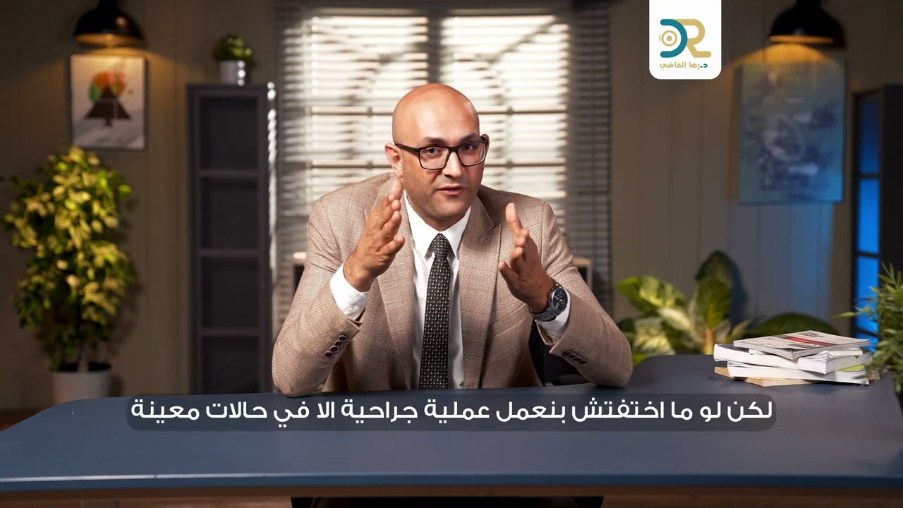 هل القيلة المائية او المياه على الخصية خطر على الاطفال ؟ وهل ممكن تؤذي الخصية ؟ وامتي نتدخل جراحيا ؟