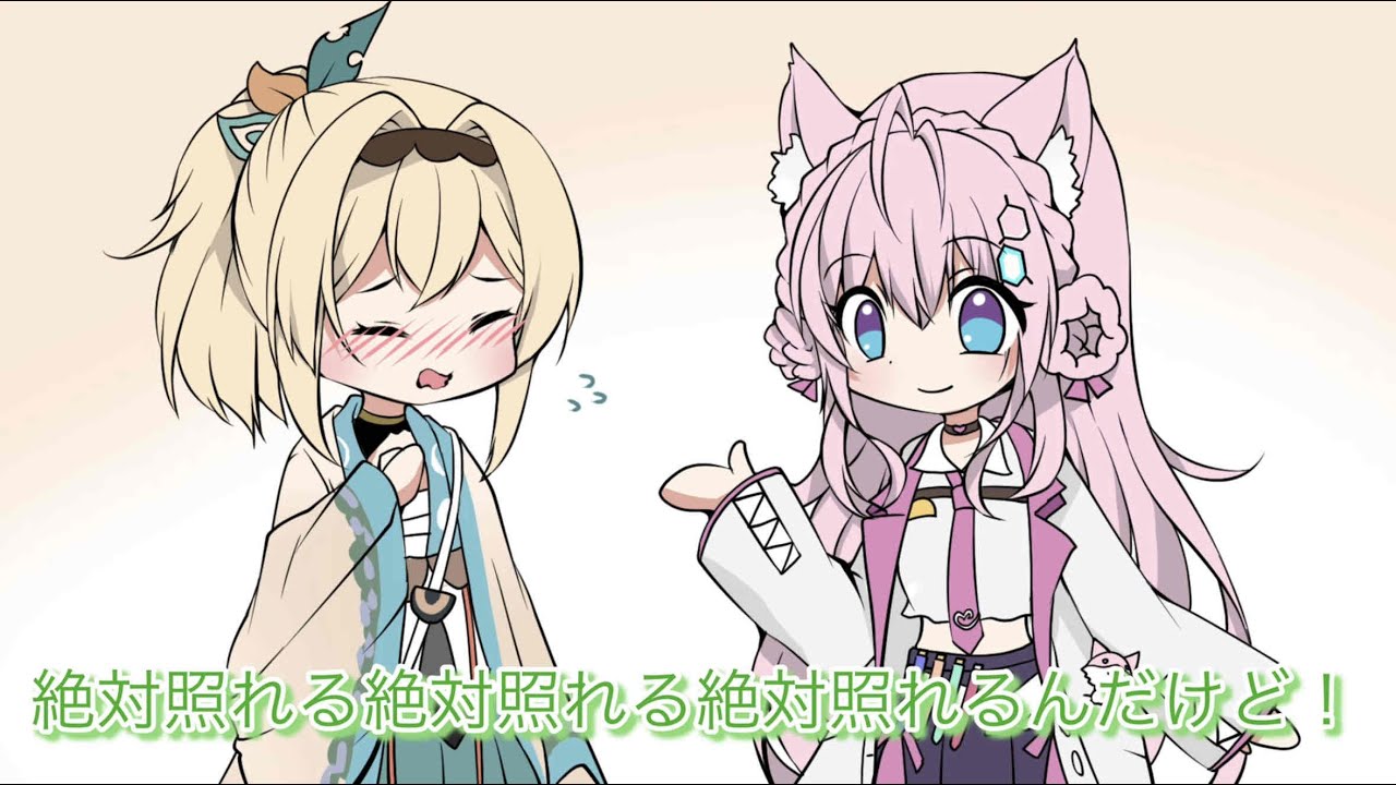 【切り抜き漫画】修学旅行、押し入れの中で○○した話をするこより【風真いろは/博衣こより/ホロライブ】